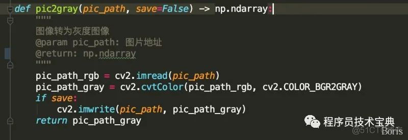 python 滑块 验证码 爬虫滑块验证码_滑块_15