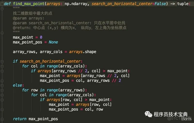 python 滑块 验证码 爬虫滑块验证码_卷积核_30