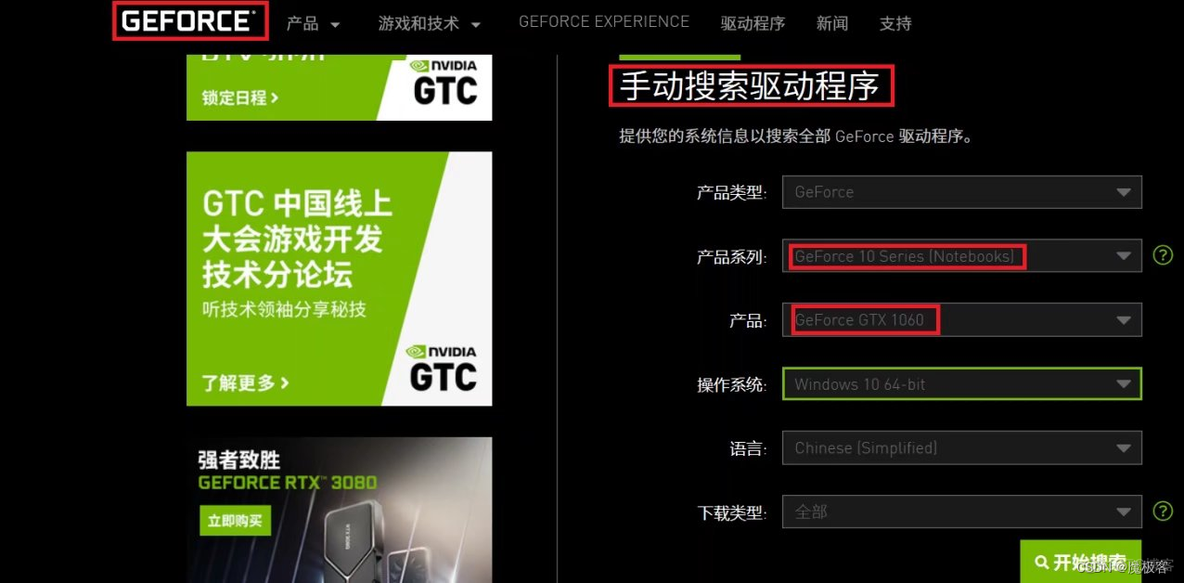 1060显卡简单神经网络 1060显卡nvidia_1060显卡简单神经网络