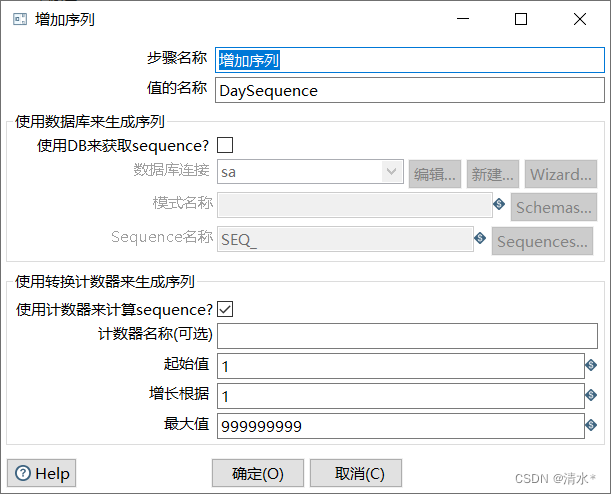 mysql租借video mysql数据库租用_控件_03