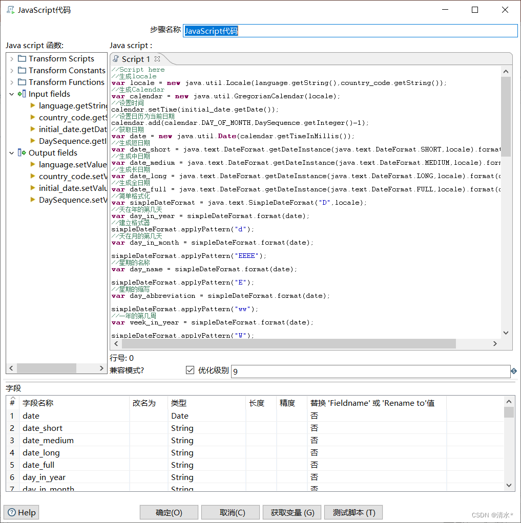 mysql租借video mysql数据库租用_数据仓库_04