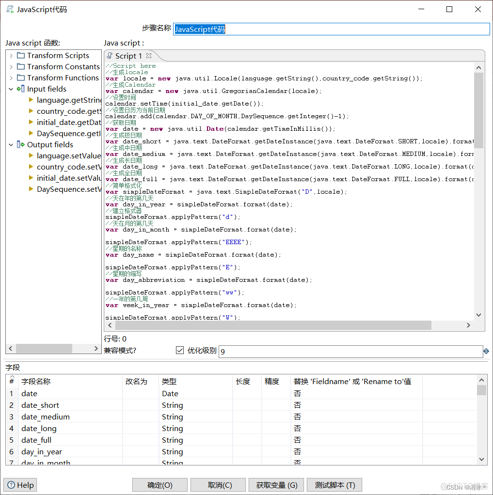 mysql租借video mysql数据库租用_数据_04