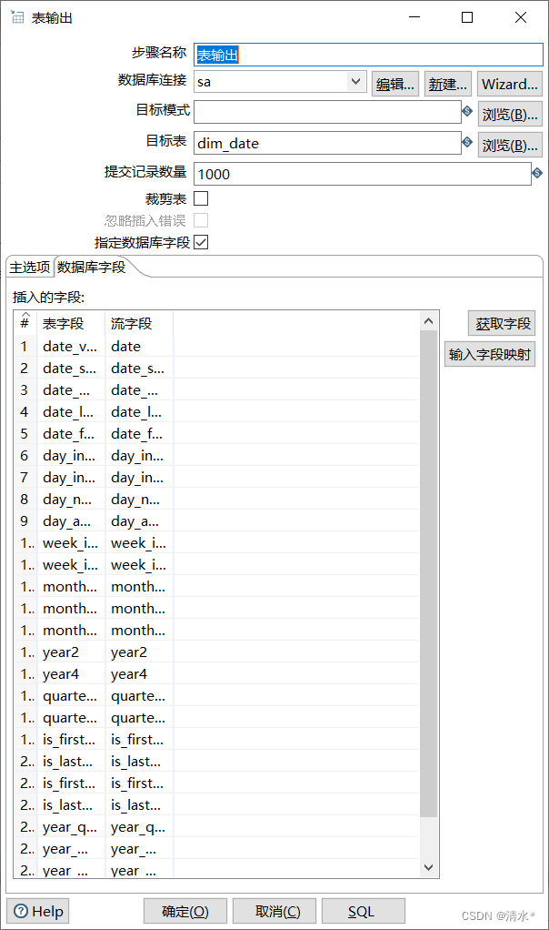 mysql租借video mysql数据库租用_字段_06