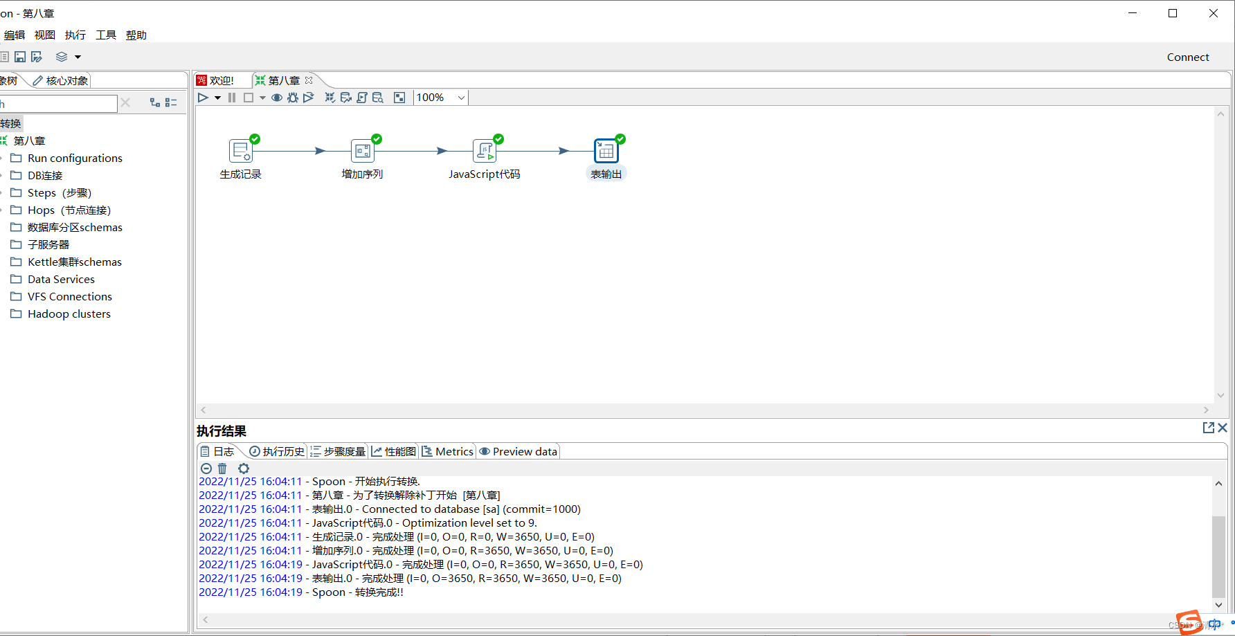 mysql租借video mysql数据库租用_数据_07