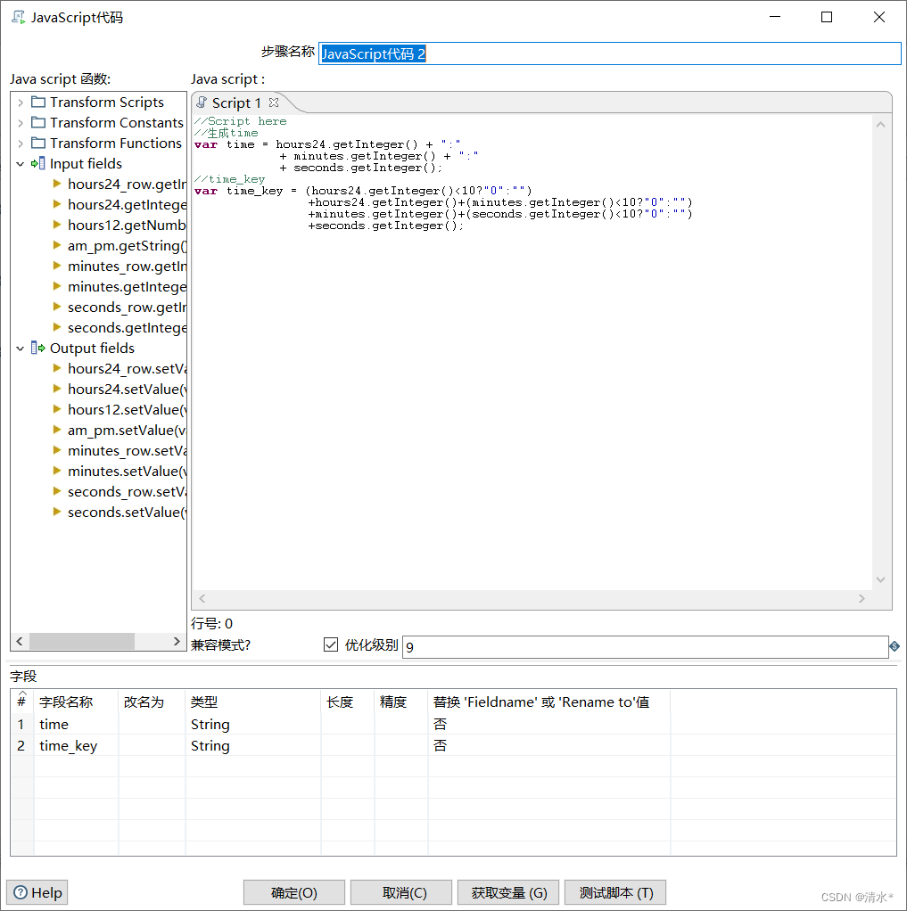 mysql租借video mysql数据库租用_控件_17