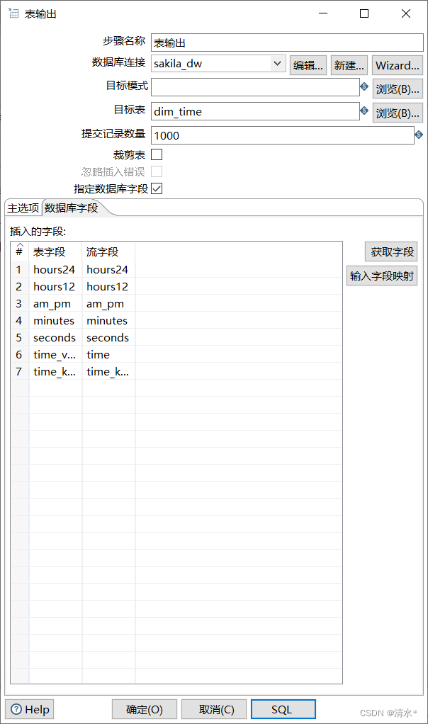 mysql租借video mysql数据库租用_数据_18