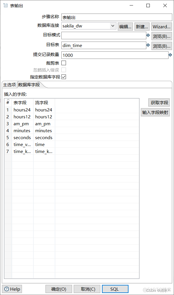 mysql租借video mysql数据库租用_数据仓库_18