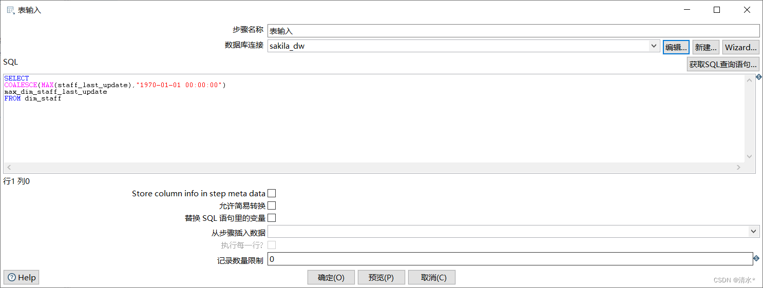 mysql租借video mysql数据库租用_控件_22