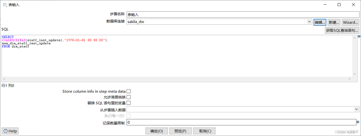 mysql租借video mysql数据库租用_mysql租借video_22