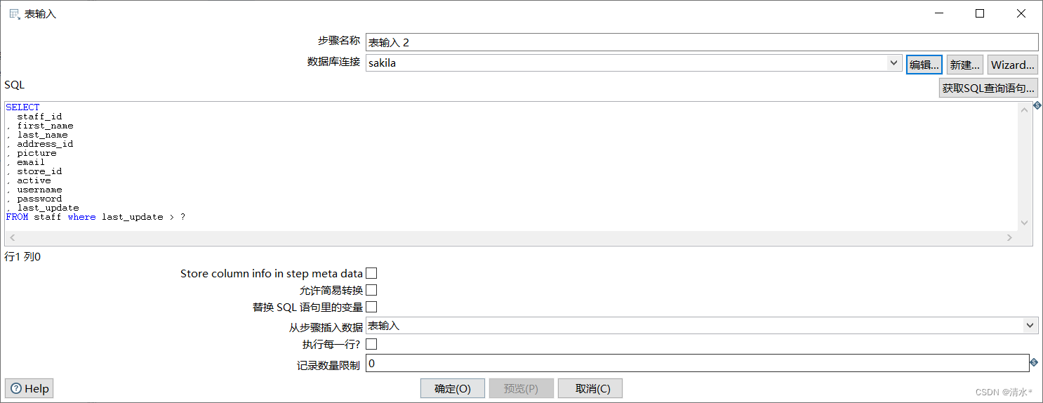 mysql租借video mysql数据库租用_数据_23