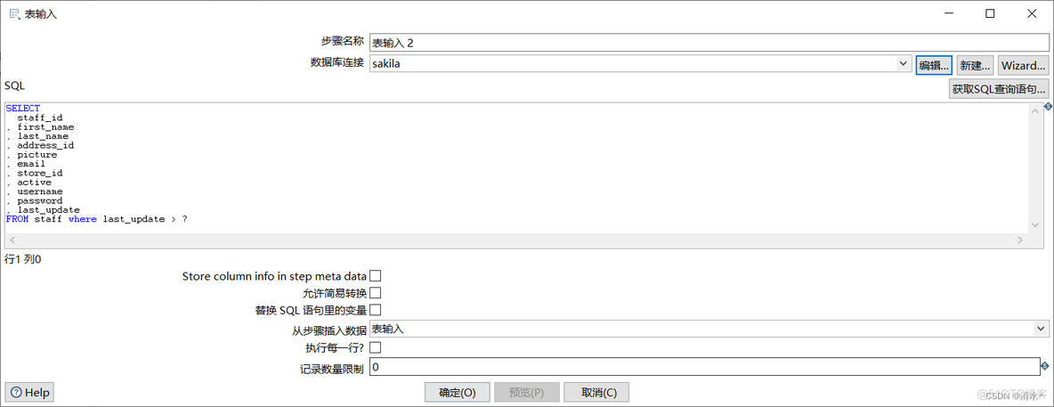 mysql租借video mysql数据库租用_控件_23