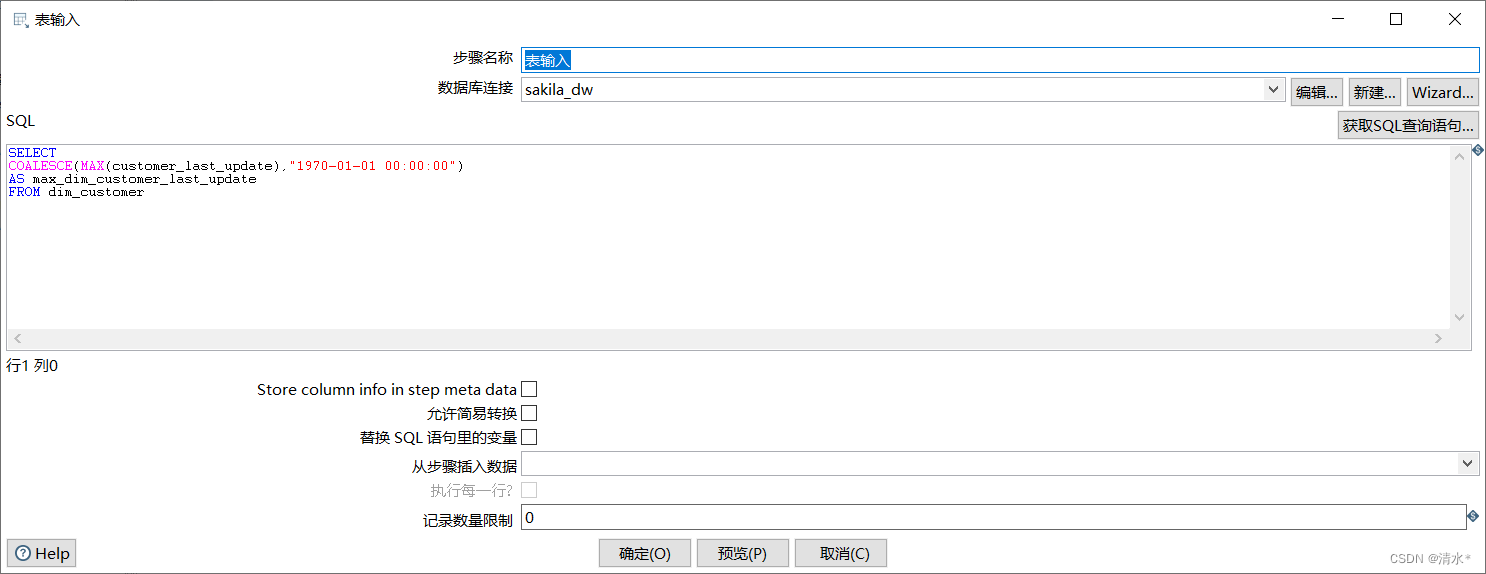 mysql租借video mysql数据库租用_控件_31