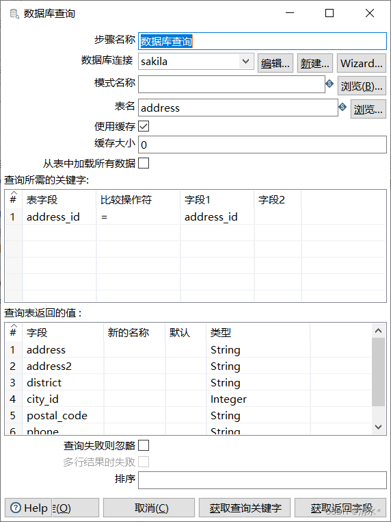 mysql租借video mysql数据库租用_数据仓库_35