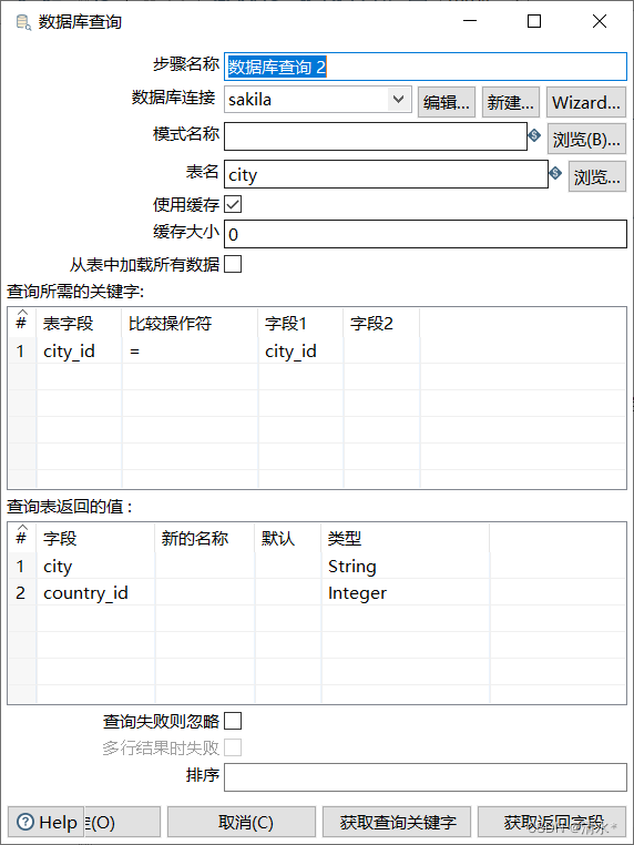 mysql租借video mysql数据库租用_mysql租借video_36