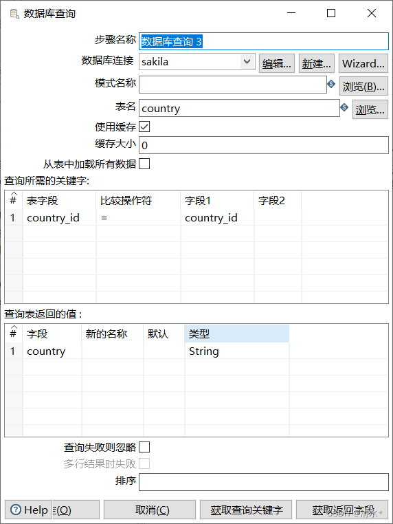 mysql租借video mysql数据库租用_字段_37