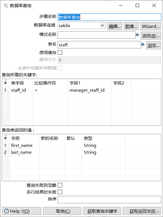 mysql租借video mysql数据库租用_字段_51