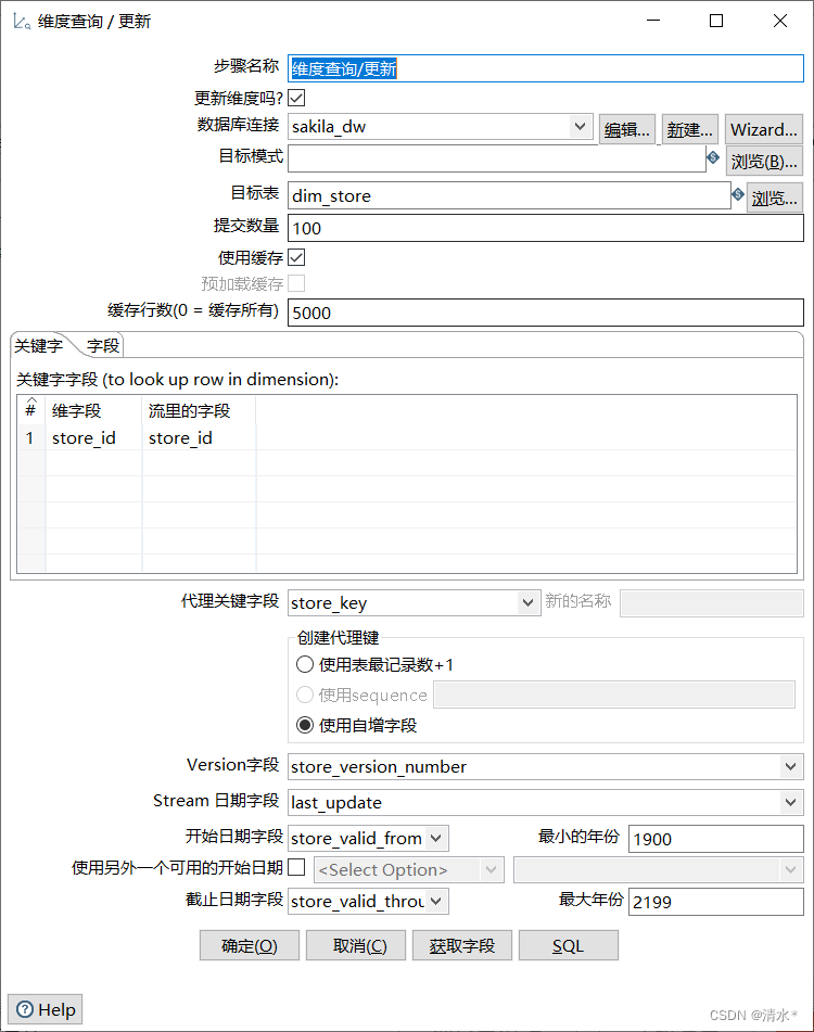 mysql租借video mysql数据库租用_数据仓库_52