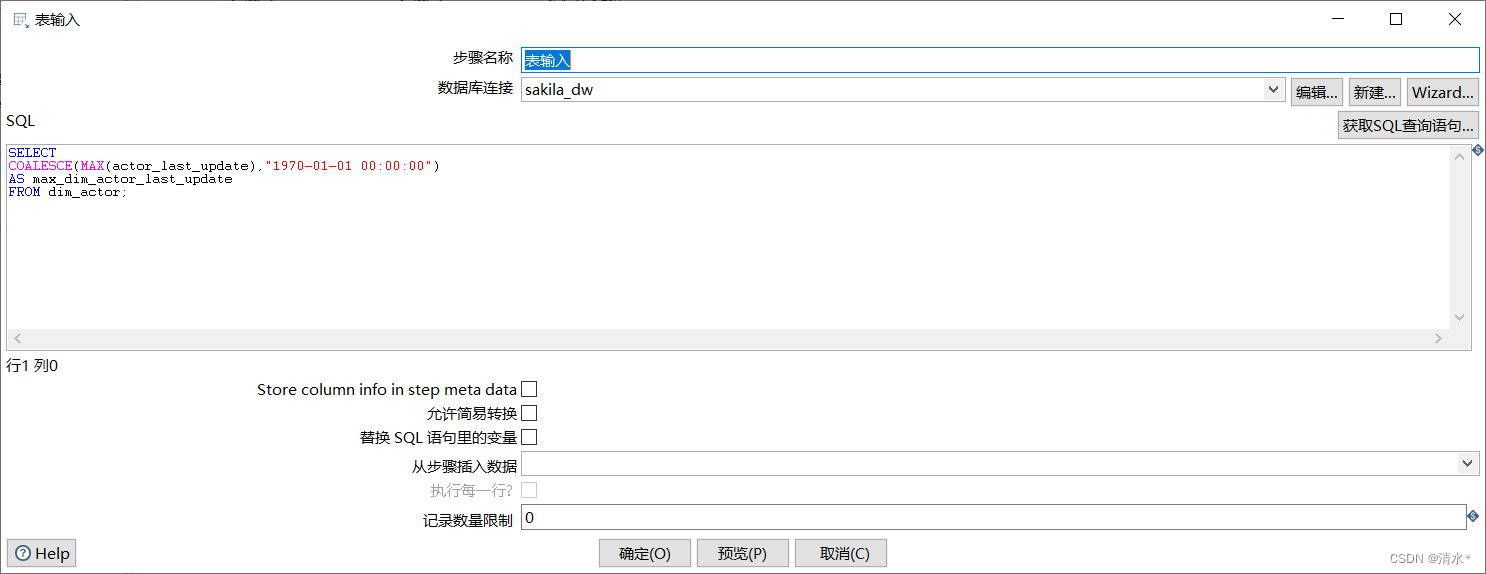 mysql租借video mysql数据库租用_控件_55