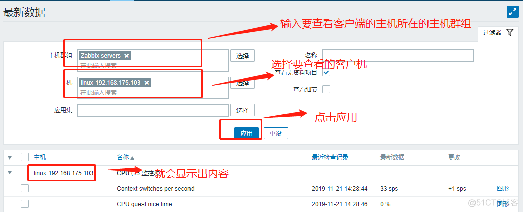 zabbix 监控 azkA版spark zabbix监控应用_IP_02