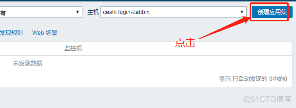 zabbix 监控 azkA版spark zabbix监控应用_python_11