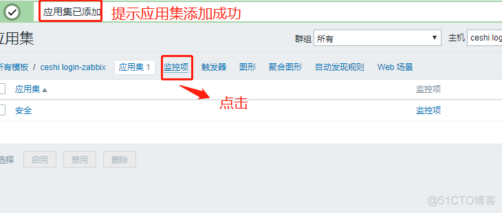 zabbix 监控 azkA版spark zabbix监控应用_json_13