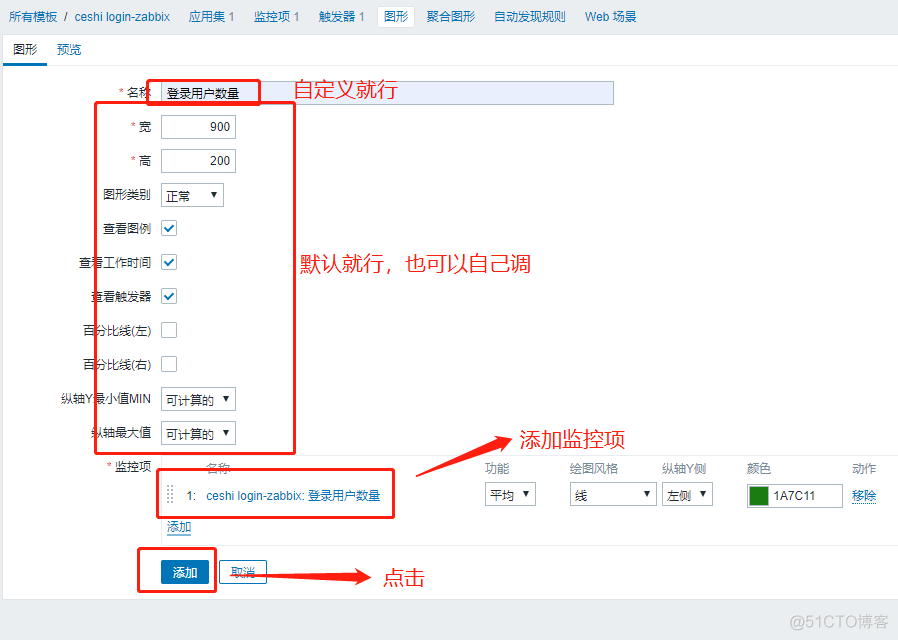 zabbix 监控 azkA版spark zabbix监控应用_IP_21