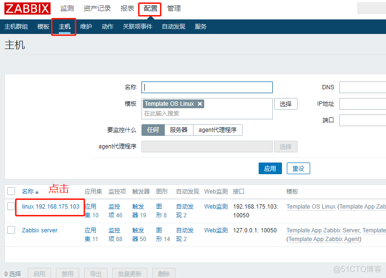 zabbix 监控 azkA版spark zabbix监控应用_python_23