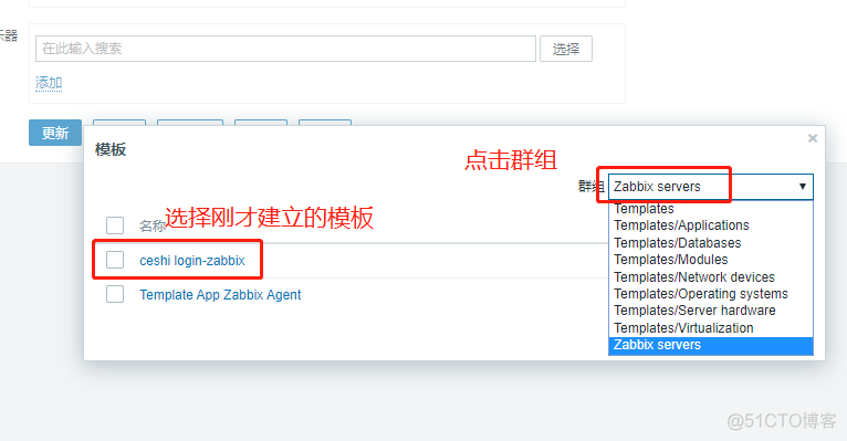 zabbix 监控 azkA版spark zabbix监控应用_IP_25