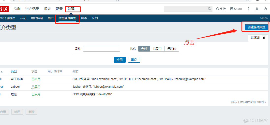 zabbix 监控 azkA版spark zabbix监控应用_python_38