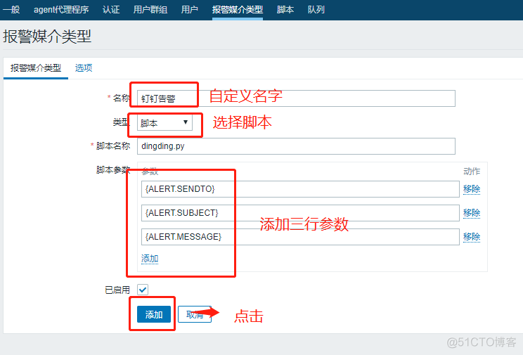 zabbix 监控 azkA版spark zabbix监控应用_IP_39