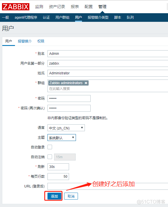 zabbix 监控 azkA版spark zabbix监控应用_json_42