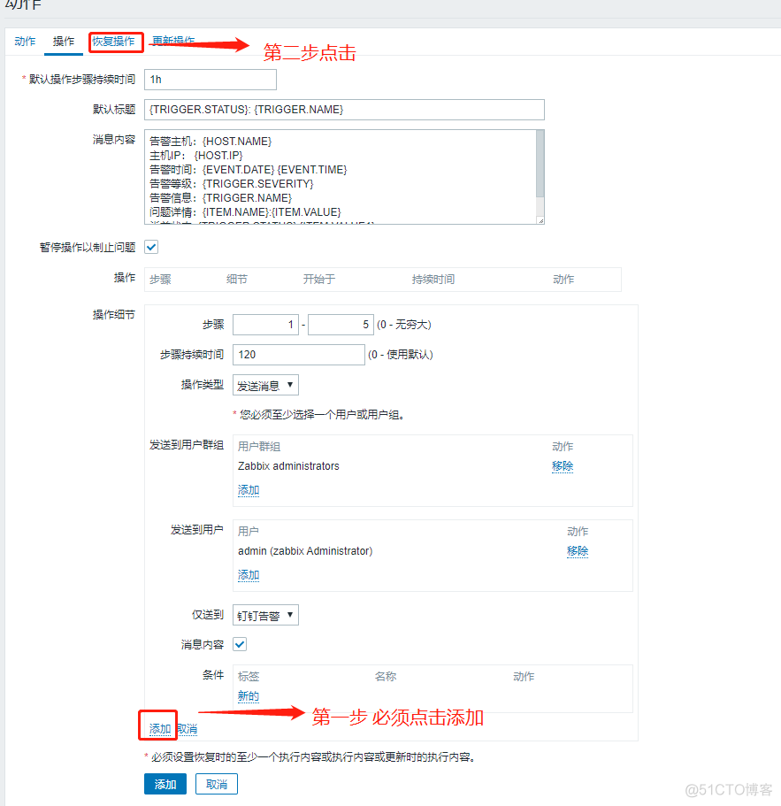 zabbix 监控 azkA版spark zabbix监控应用_IP_49