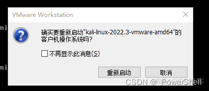 kali忘记mysql密码怎么办csdn kali忘记密码了怎么办_修改密码_08