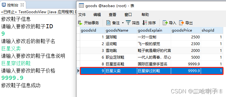 Spring Boot教程 w3 springboot w3school_java_11