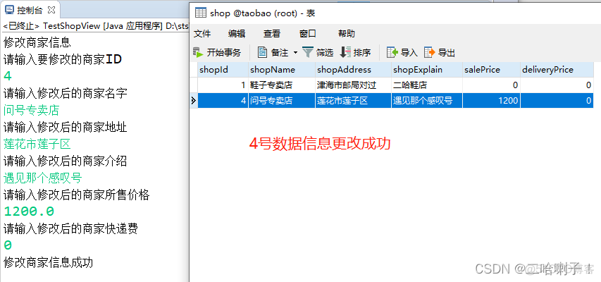 Spring Boot教程 w3 springboot w3school_spring boot_15