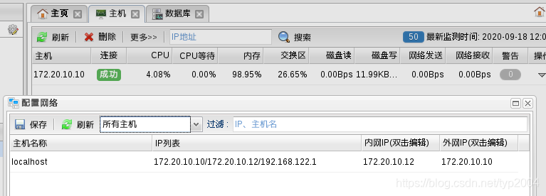 java 连接达梦数据库 maven tomcat连接达梦数据库_达梦_06