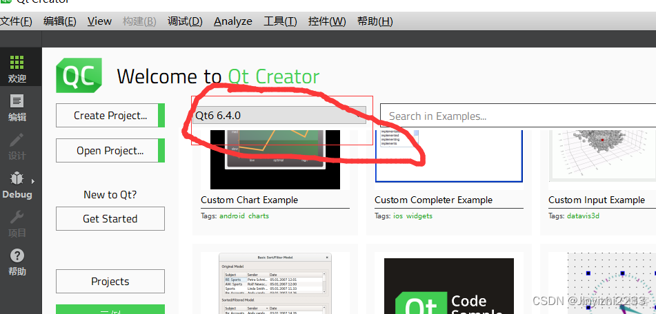 QT 连接 SQL server 数据库 qt连接不上数据库_增删改查_08