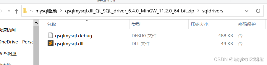 QT 连接 SQL server 数据库 qt连接不上数据库_qt_12