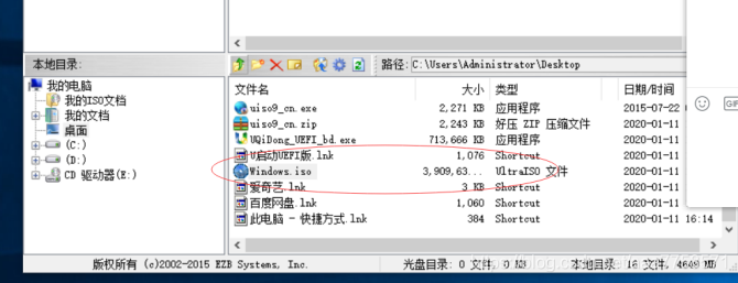 将windowsdocker安装在非系统盘 win10如何安装在别的盘_硬盘分区