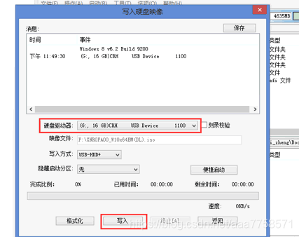 将windowsdocker安装在非系统盘 win10如何安装在别的盘_硬盘分区_03