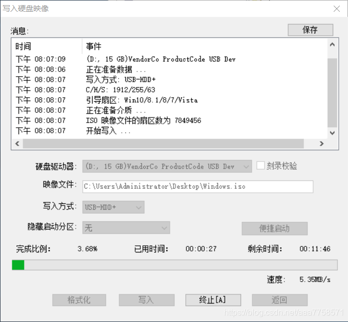 将windowsdocker安装在非系统盘 win10如何安装在别的盘_无线网卡驱动_04