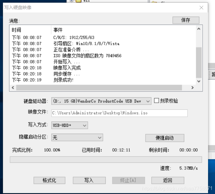 将windowsdocker安装在非系统盘 win10如何安装在别的盘_固态硬盘_05