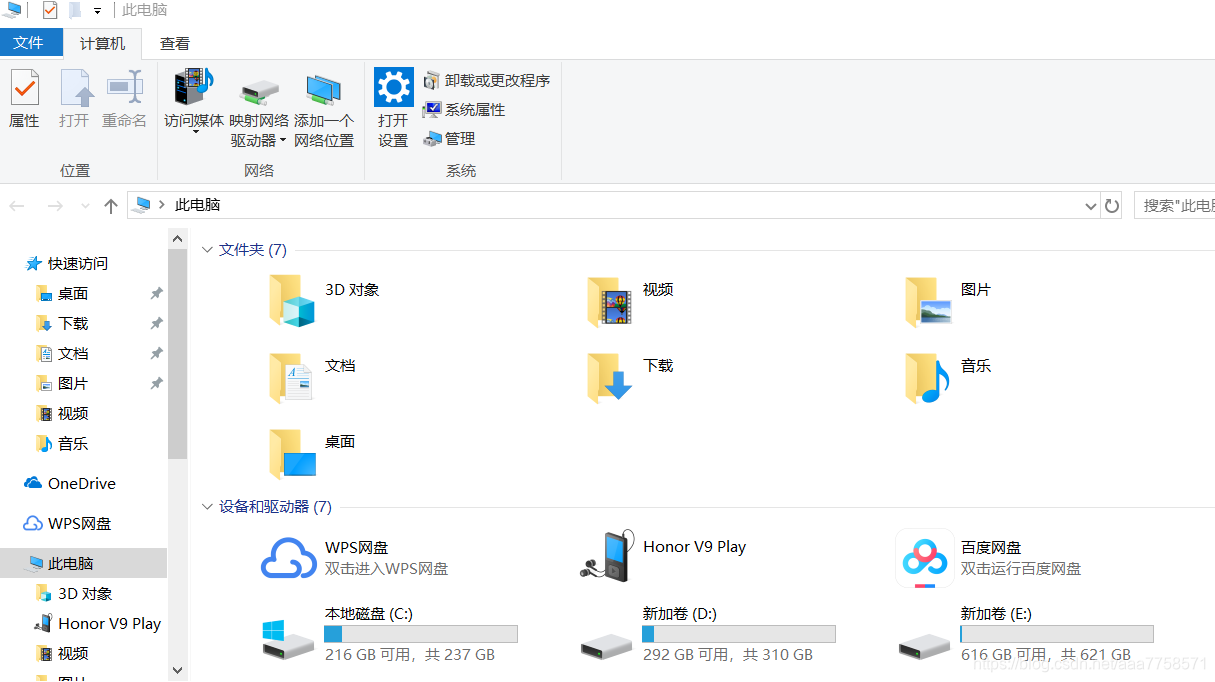 将windowsdocker安装在非系统盘 win10如何安装在别的盘_windows_25