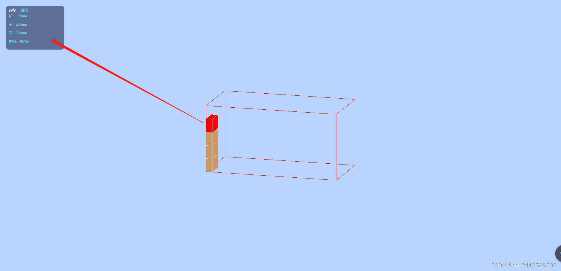 模型仓库架构图 仓库3d模型_模型仓库架构图_02