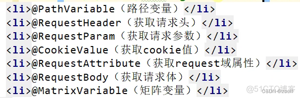 springboot mysql 根据条件修改数据 springboot修改请求参数_ico_09