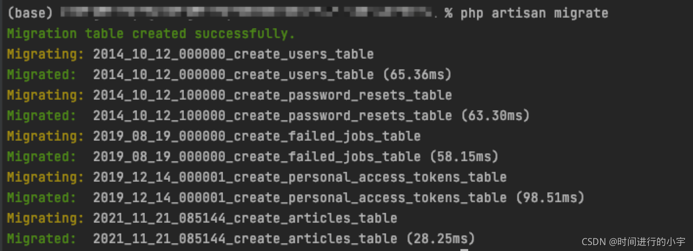 laravel 使用predis数据库报错 laravel链接数据库_数据库_04