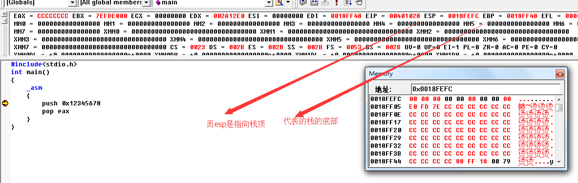 ios 什么情况会栈溢出 栈溢出漏洞的原理_ios 什么情况会栈溢出