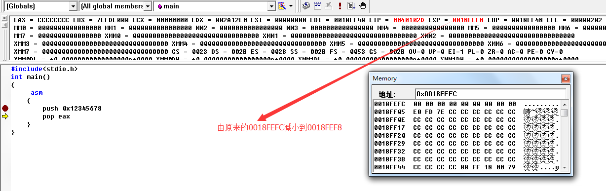 ios 什么情况会栈溢出 栈溢出漏洞的原理_栈溢出_02