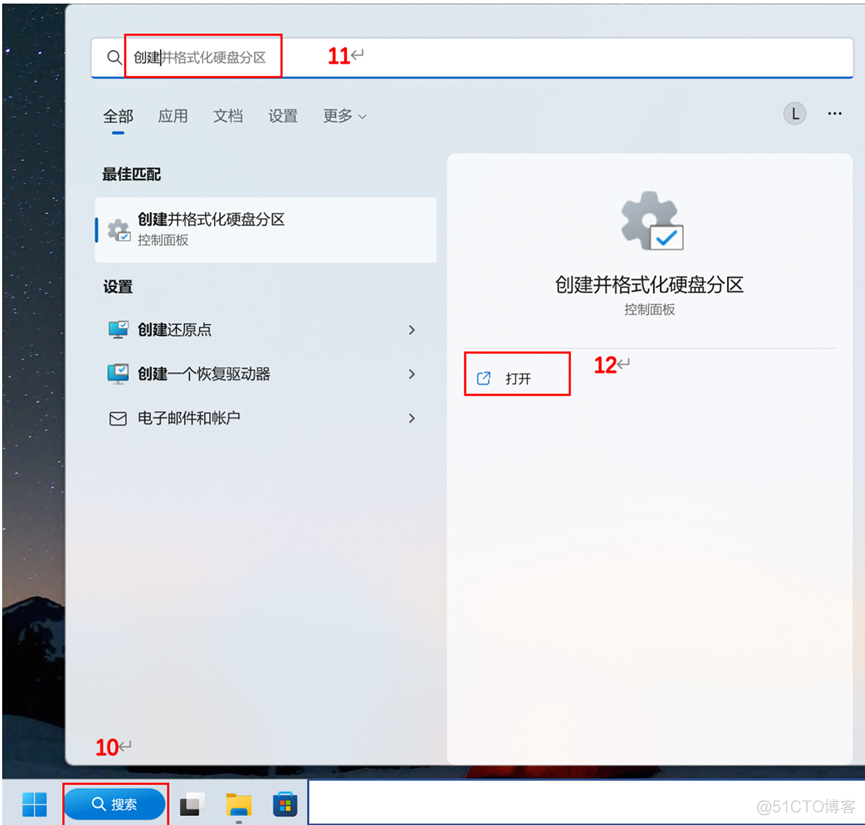 win10 安装mysql 5 win10 安装 分区_深度学习_03