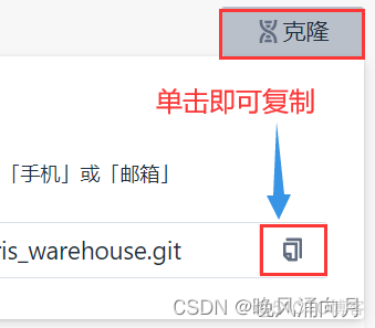 怎么将本地文件上传到hadoop 怎么将本地文件上传到git_git_03